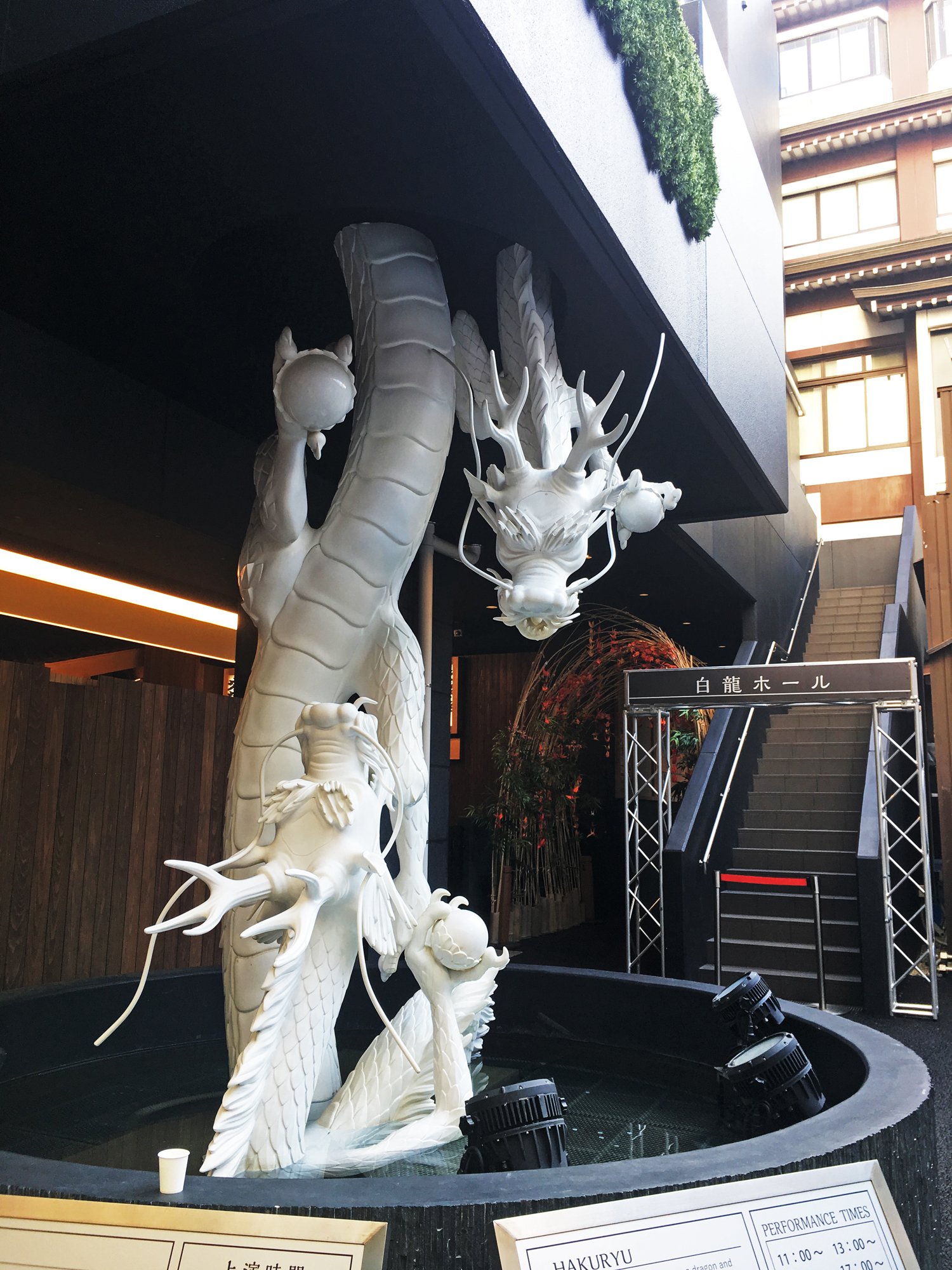 🏯 만송사 (반쇼지) 이미지 8